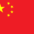 Flag_of_the_People's_Republic_of_China.svg